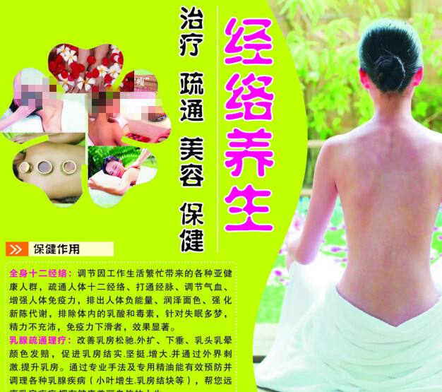 定制高仿日本青森县立保健大学文凭毕业证